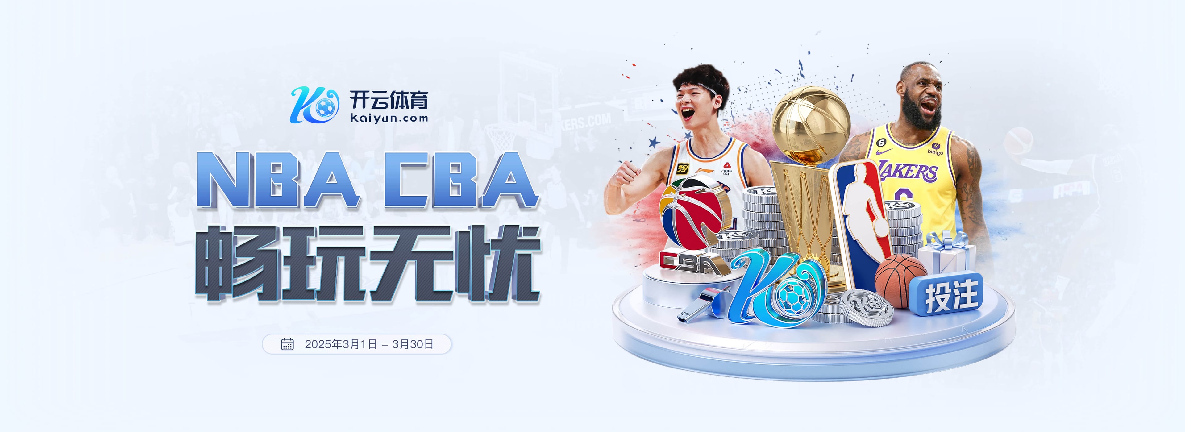 星空平台app官方下载